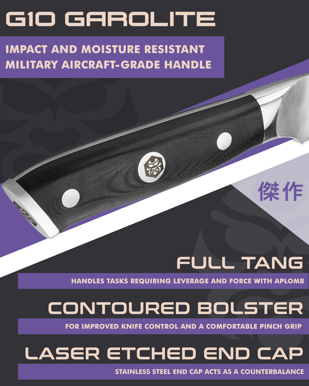 Kessaku Dynasty Carving Knife handle features: G10 handle, full tang, contoured bolster, laser etched end cap