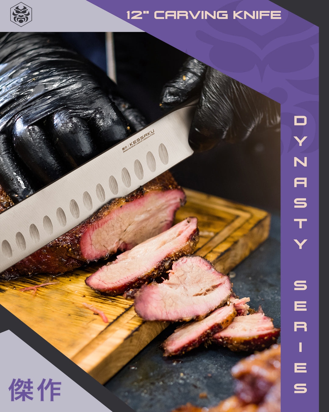 A pitmaster carves brisket with the Dynasty Carving Knife