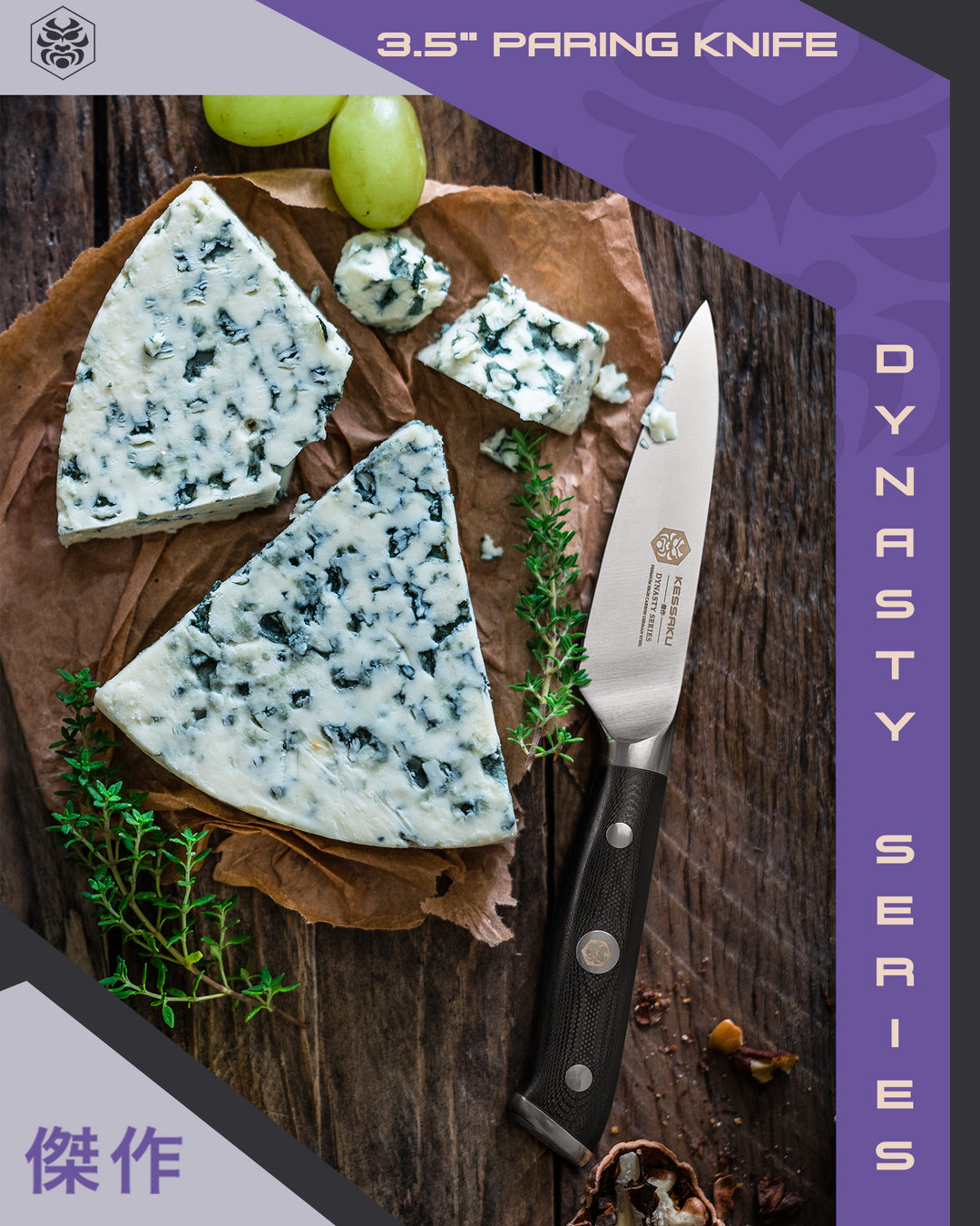 The Dynasty Paring Knife with sliced, soft cheese, pear, green grapes, and walnuts.