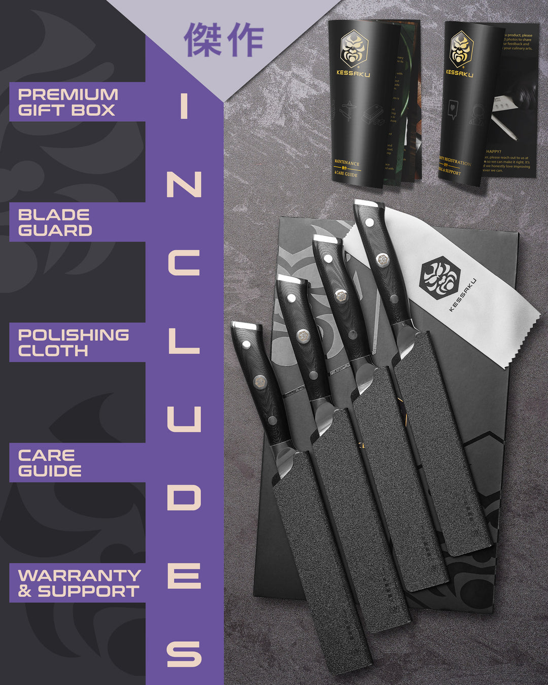The Kessaku Dynasty Steak Knife comes in a premium gift box with a blade guard, polishing cloth, care guide, and warranty & support booklet