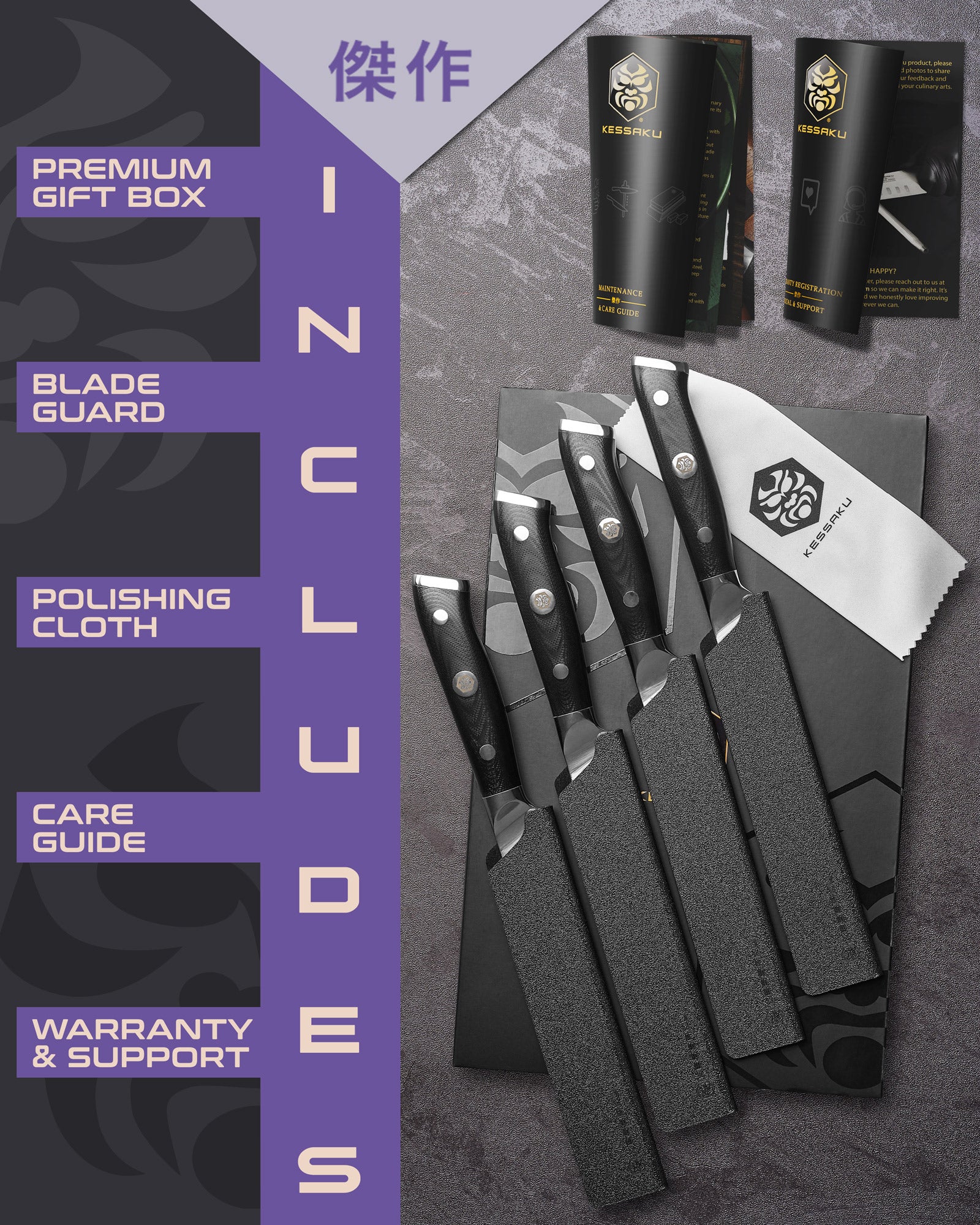 The Kessaku Dynasty Steak Knife comes in a premium gift box with a blade guard, polishing cloth, care guide, and warranty & support booklet