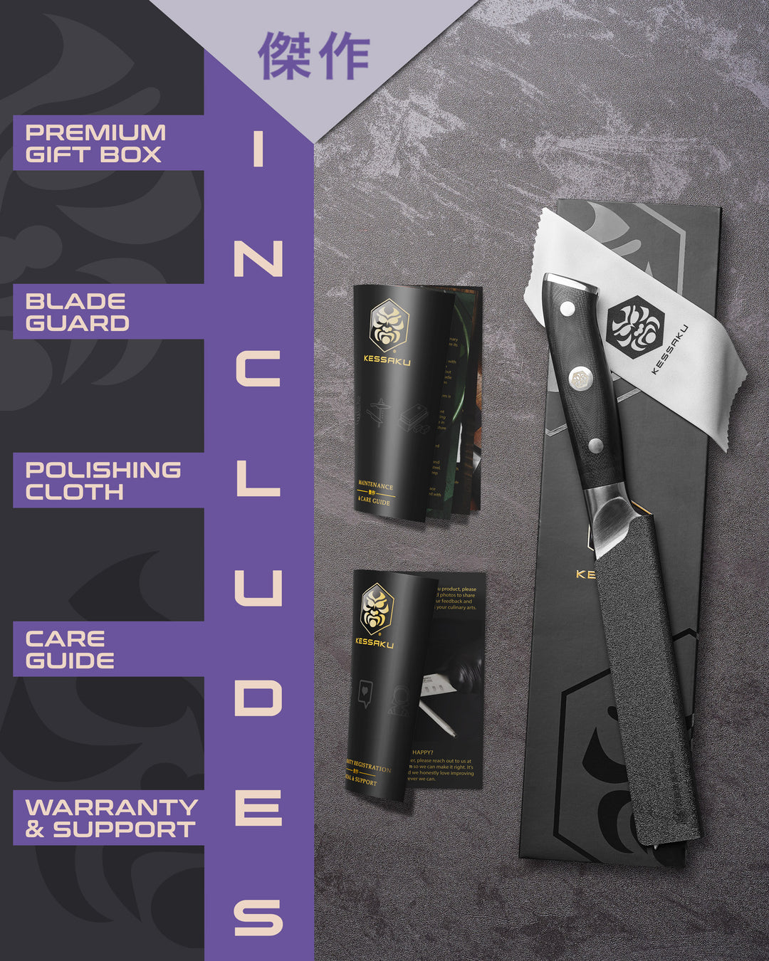 The Kessaku Dynasty Boning Knife comes in a premium gift box with a blade guard, polishing cloth, care guide, and warranty & support booklet