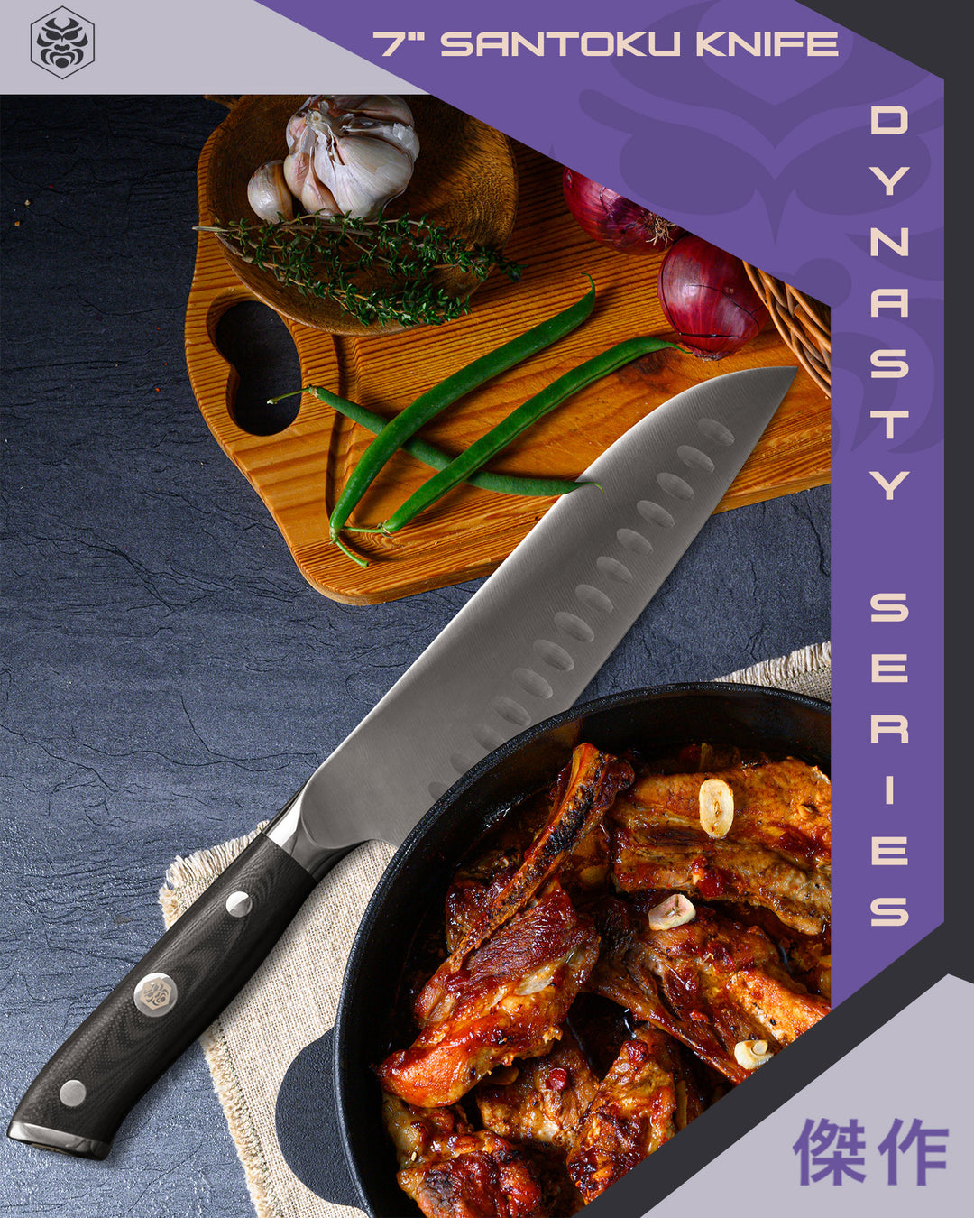 The Dynasty Santoku with sautéed chickens, green beans, red onions, and garlic