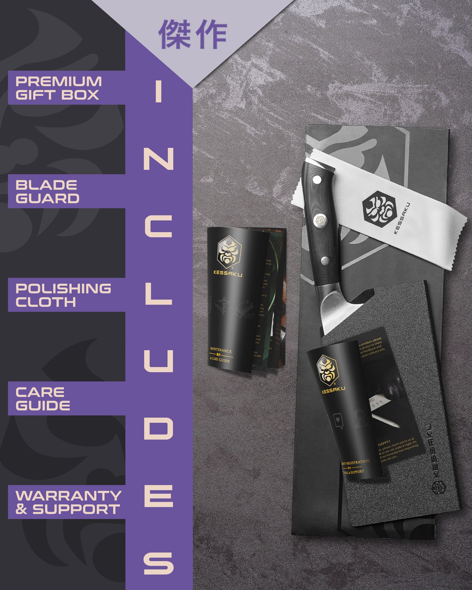 The Kessaku Dynasty Cleaver Knife comes in a premium gift box with a blade guard, polishing cloth, care guide, and warranty & support booklet