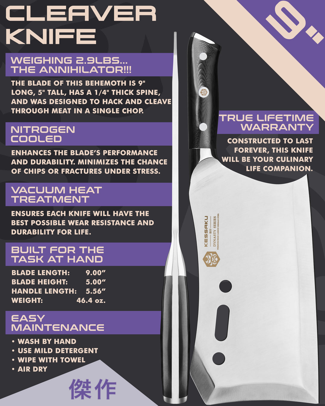 Kessaku Dynasty Series Butcher Knife uses, dimensions, maintenance, warranty info, and additional blade treatments