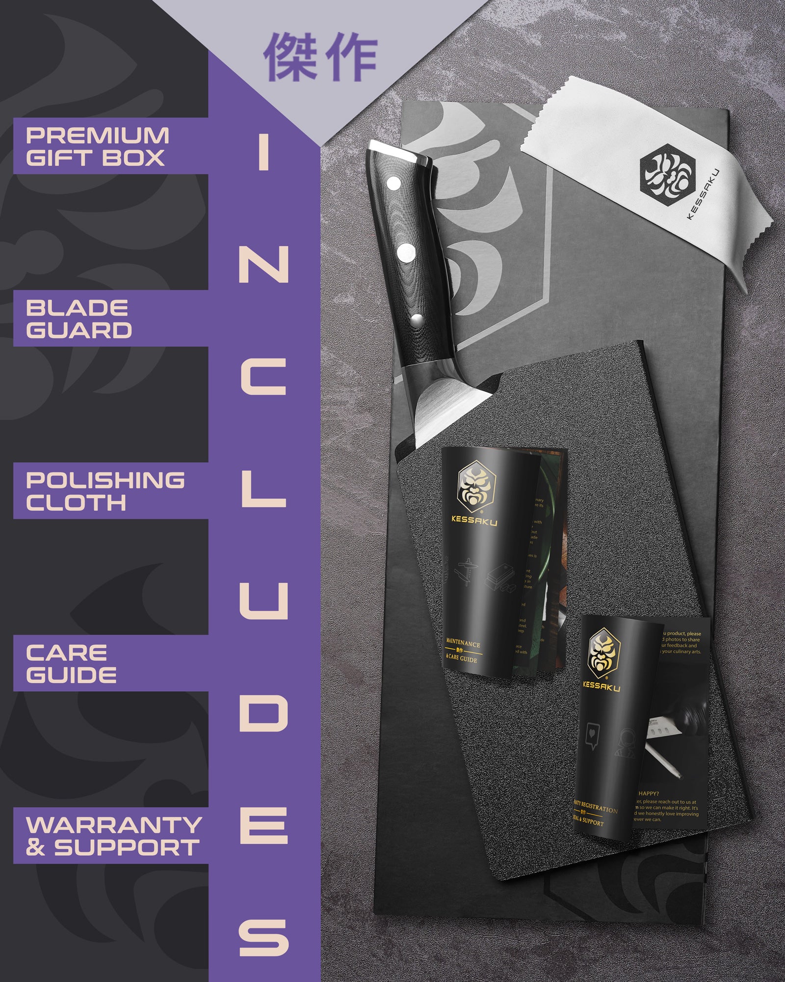 The Kessaku Dynasty Butcher Knife comes in a premium gift box with a blade guard, polishing cloth, care guide, and warranty & support booklet
