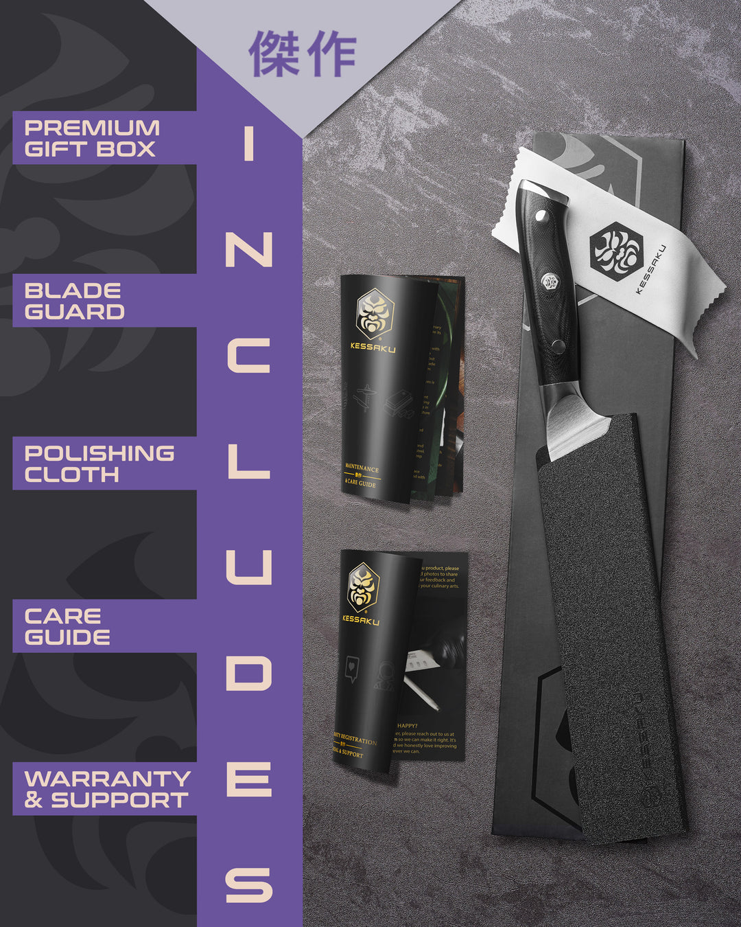 The Kessaku Dynasty Offset Bread Knife comes in a premium gift box with a blade guard, polishing cloth, care guide, and warranty & support booklet