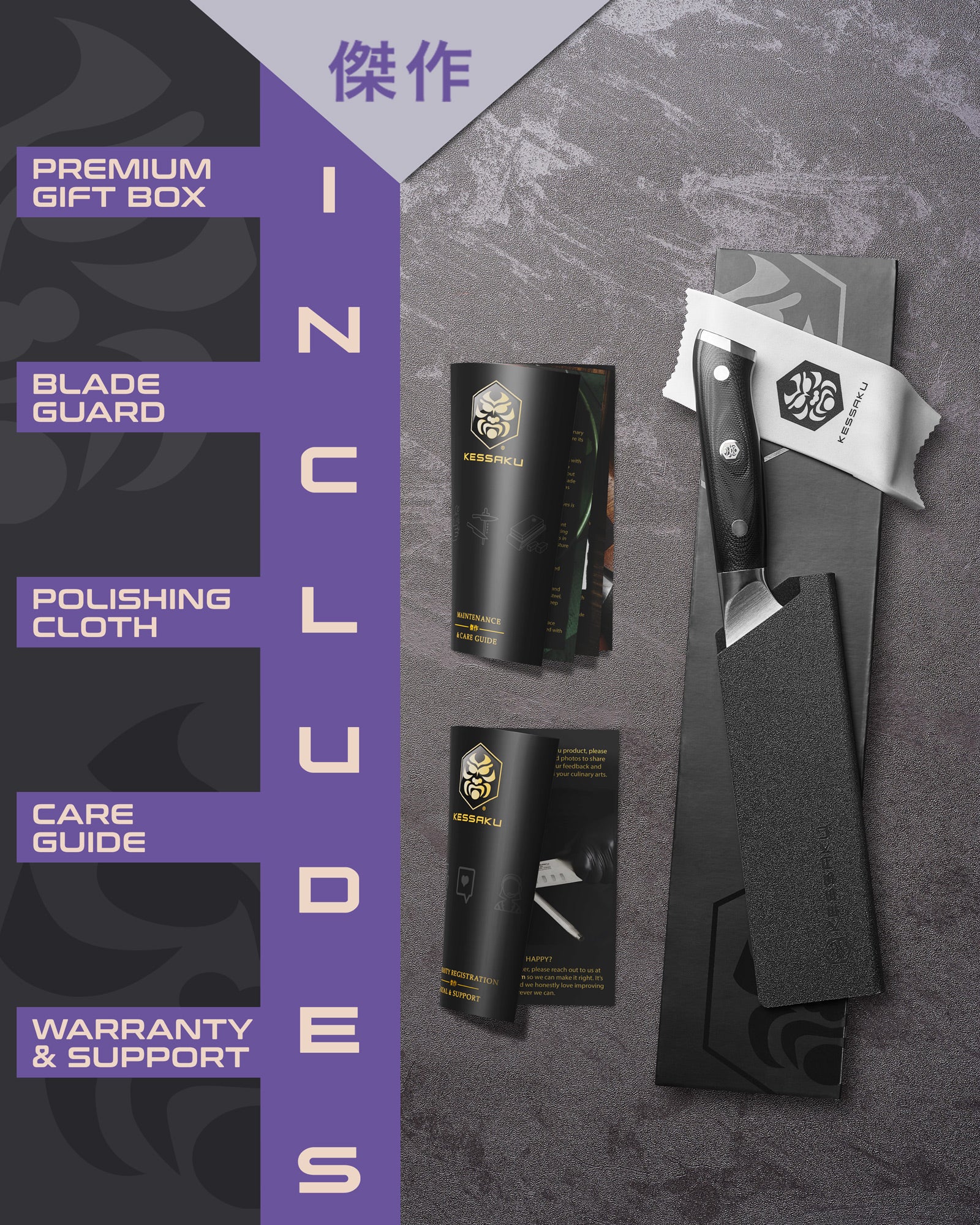 The Kessaku Dynasty Produce Knife comes in a premium gift box with a blade guard, polishing cloth, care guide, and warranty & support booklet