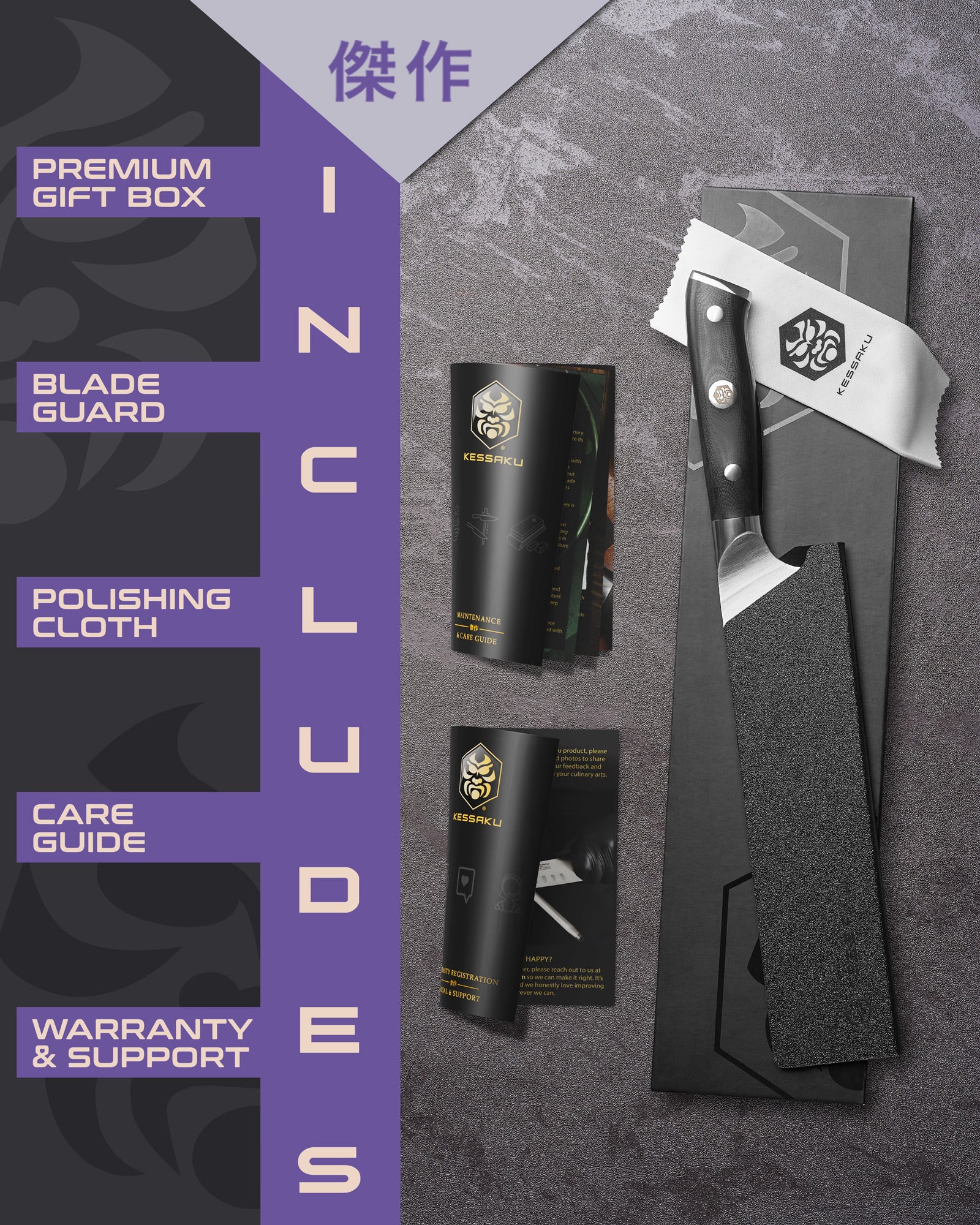 The Kessaku Dynasty Nakiri Knife comes in a premium gift box with a blade guard, polishing cloth, care guide, and warranty & support booklet