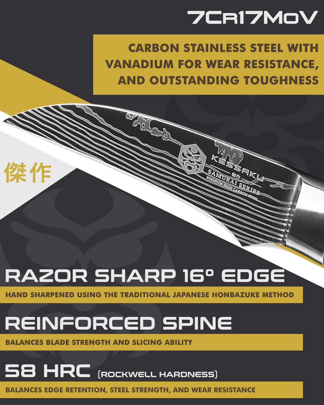 Kessaku Samurai Tourne Knife blade features: 7Cr17MoV steel, 58 HRC, 16 degree edge, reinforced spine