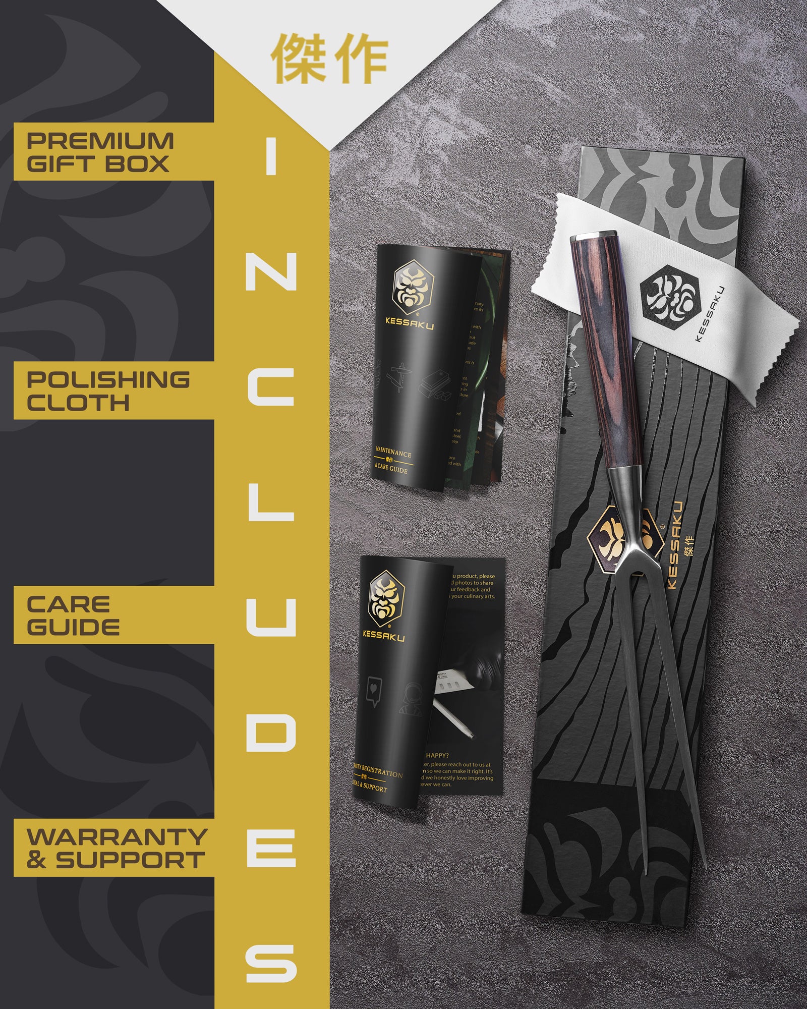 The Kessaku Samurai Carving Fork comes in a premium gift box with a polishing cloth, care guide, and warranty & support booklet