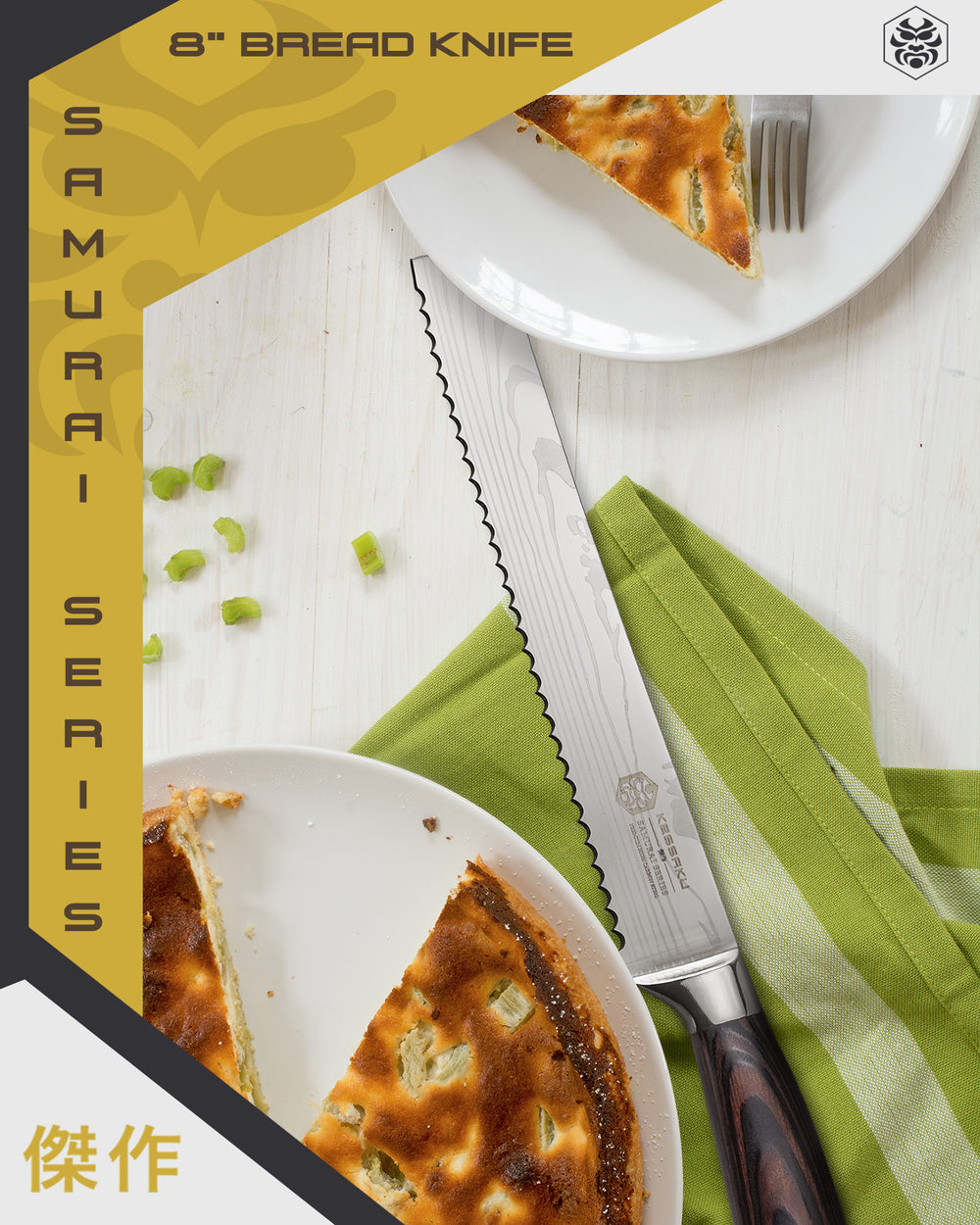 A slice of quiche served using the Samurai Bread Knife