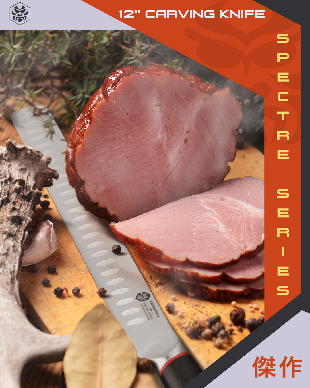A sliced ham next to the Spectre Carving Knife