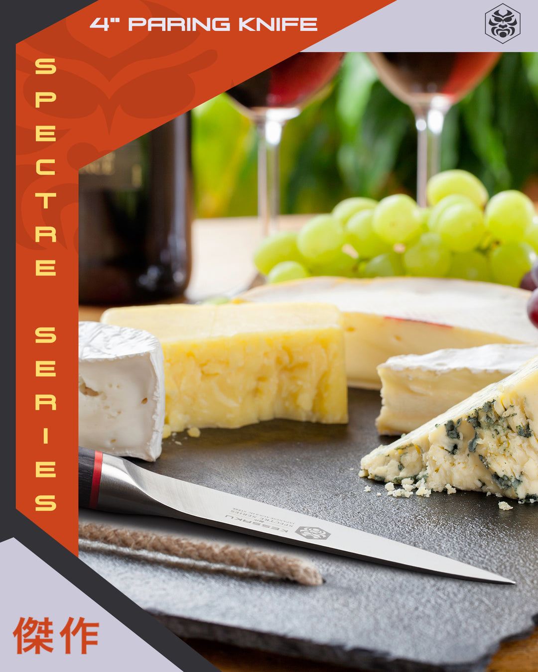The Spectre Series Paring knife amongst soft cheeses, green grapes, and red wine