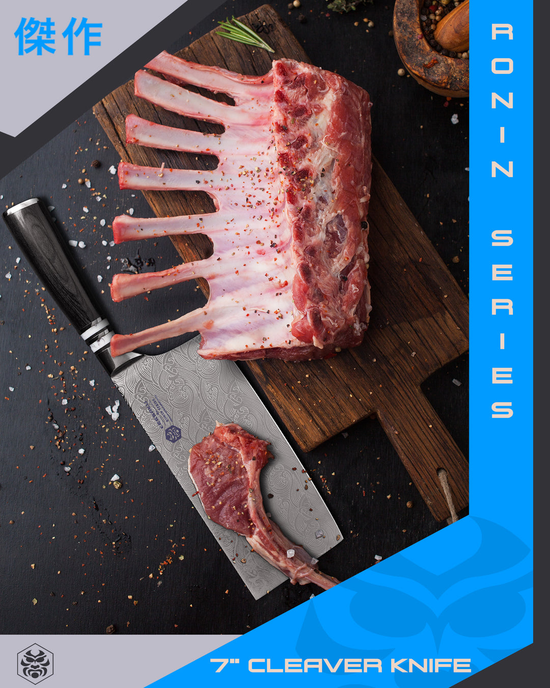 The Ronin Cleaver Knife separating a french rack of ribs