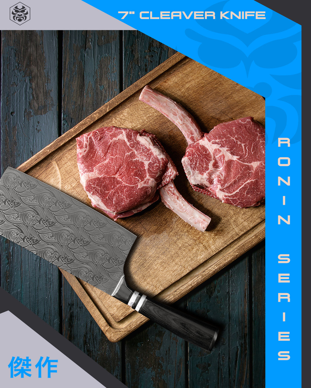 The Ronin Cleaver knife on a cutting board with trimmed in bone cuts of beef.