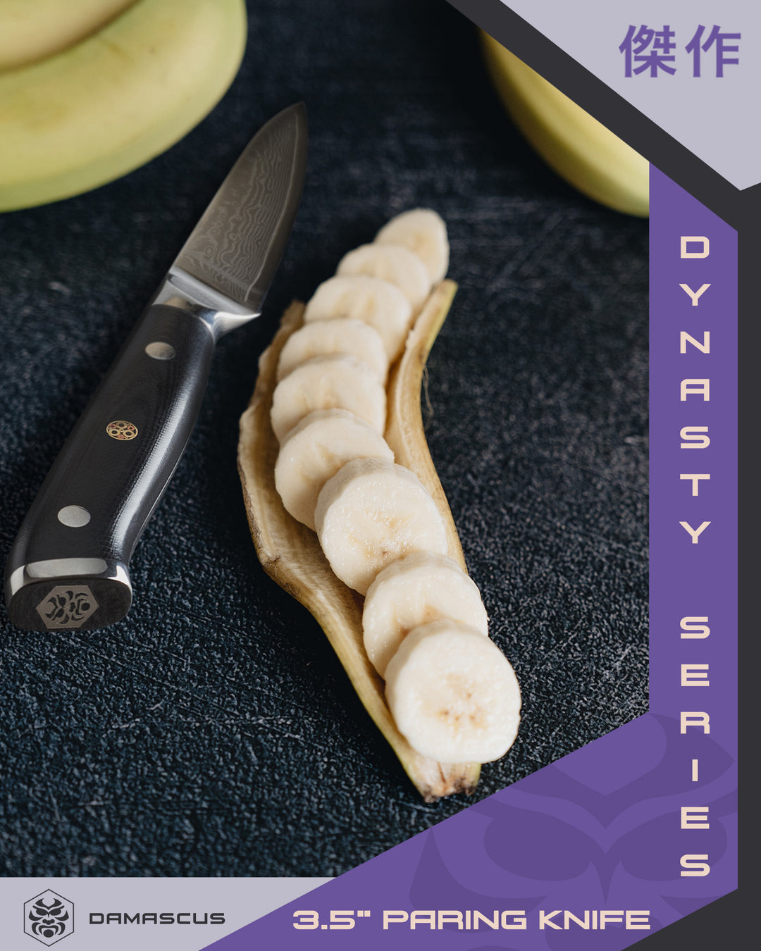 Slices of banana lined up on half a peel next the Damascus Paring Knife