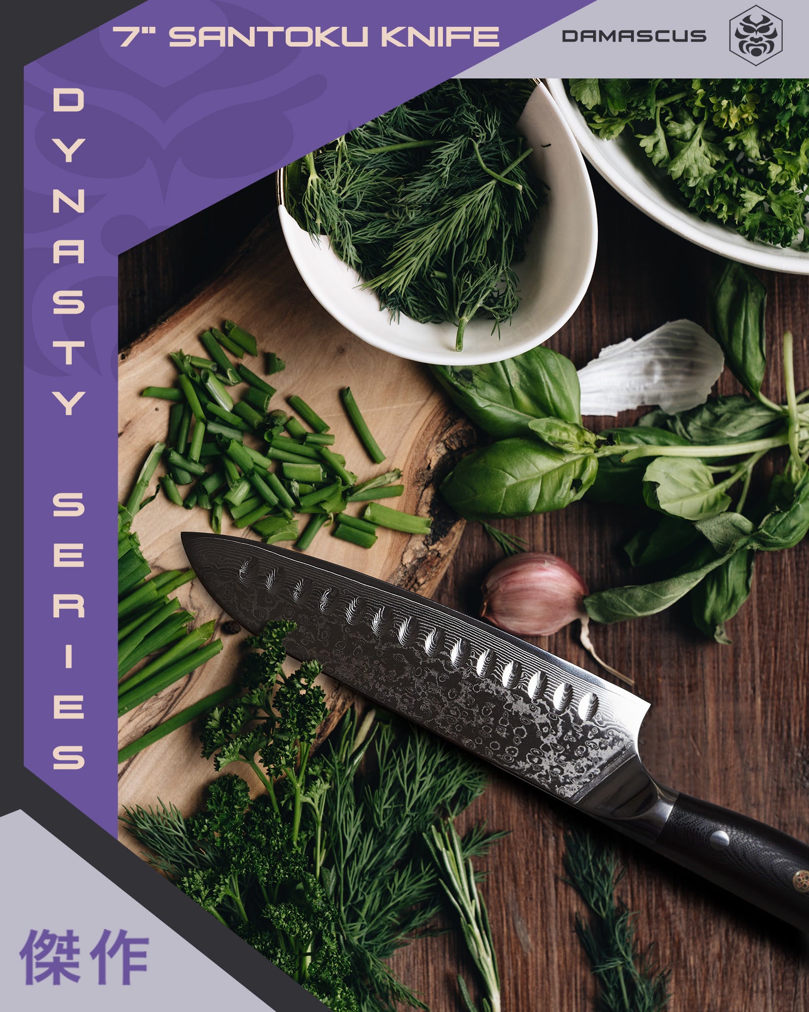 The Dynasty Damascus Santoku after dicing green onions, and surrounded by herbs and garlic.