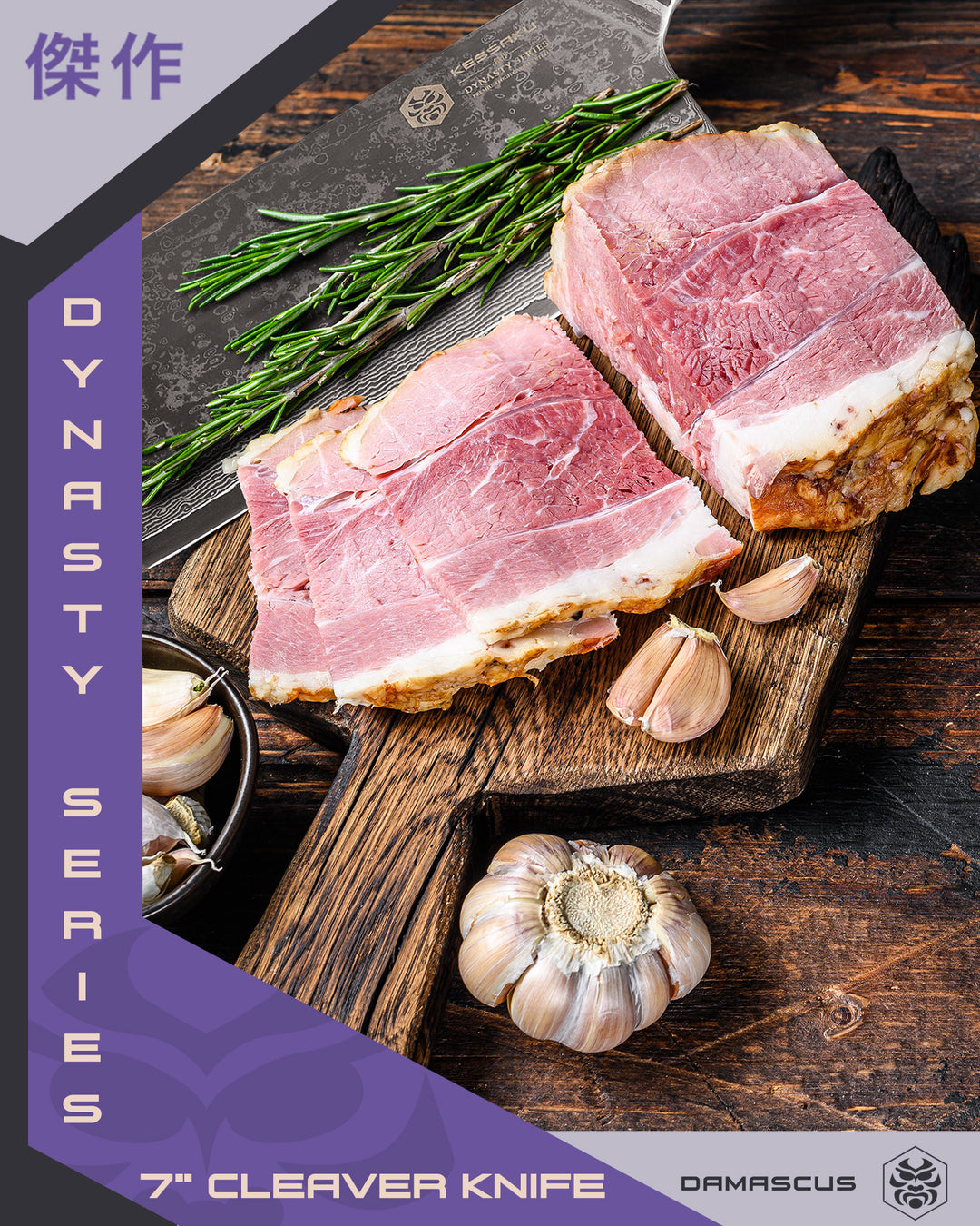 sliced roasted ham, garlic cloves, sprigs of rosemary, and the Damascus Cleaver rest on a chopping board
