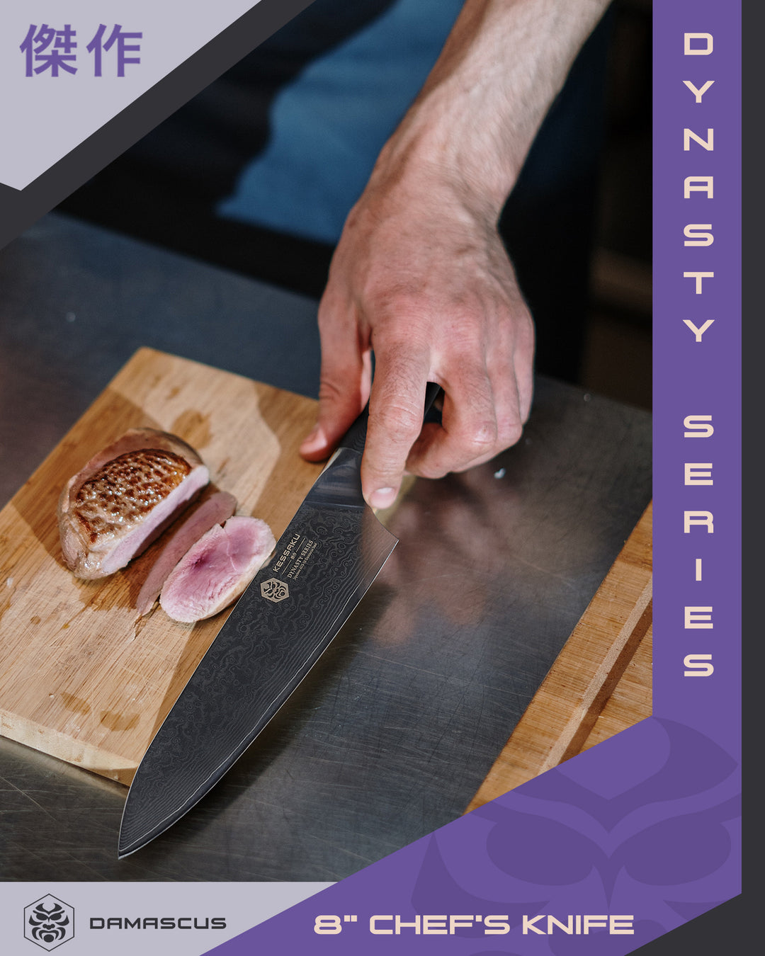 A man sets the Damascus Chef's Knife down next to sliced pork.