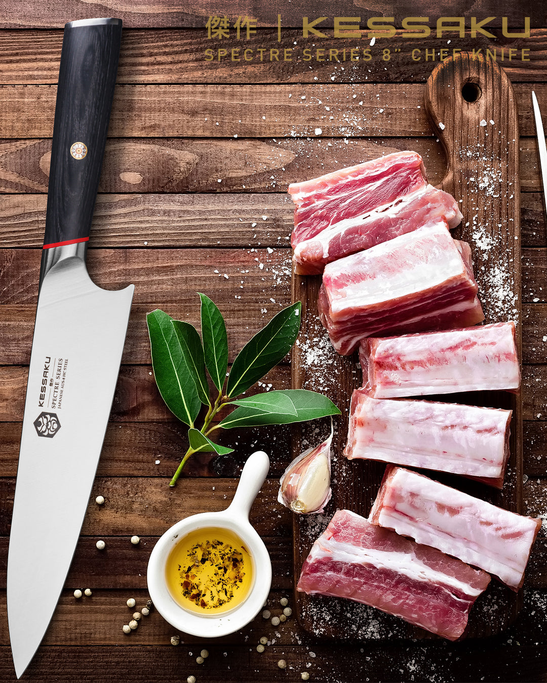 Kessaku Knife Set - 8" Chef's Knife and 4" Paring Knife - Spectre Series