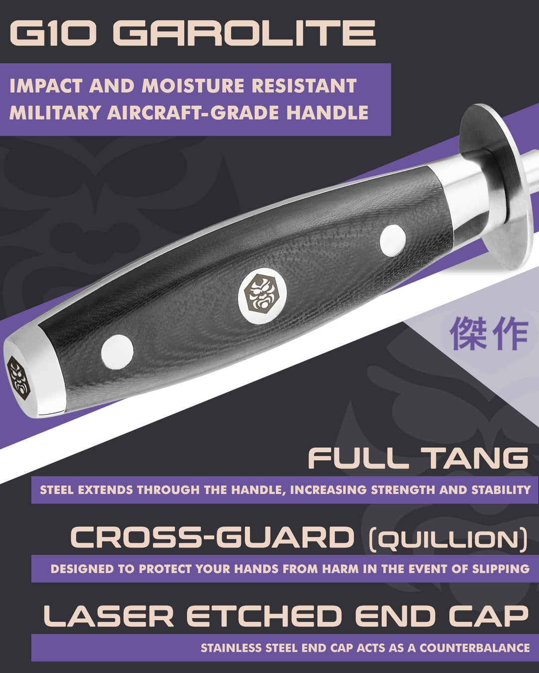Kessaku Dynasty Honing Steel handle features: G10 handle, Cross Guard, full tang, contoured bolster, laser etched end cap