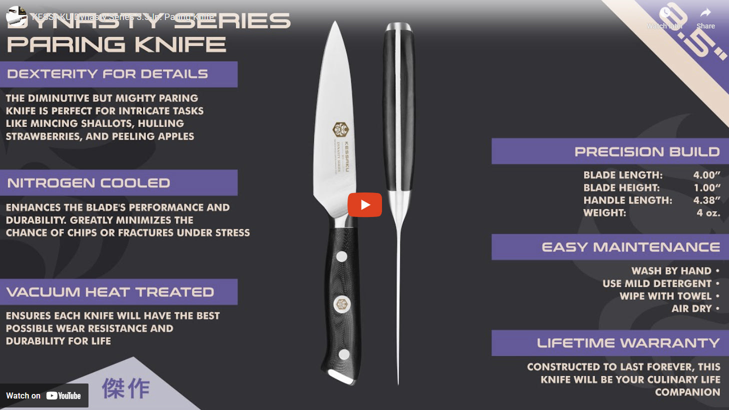 Dynasty Paring Knife video overview