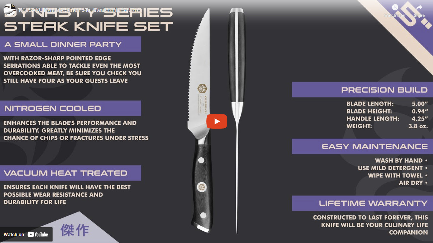 Dynasty Steak Knife Set video overview