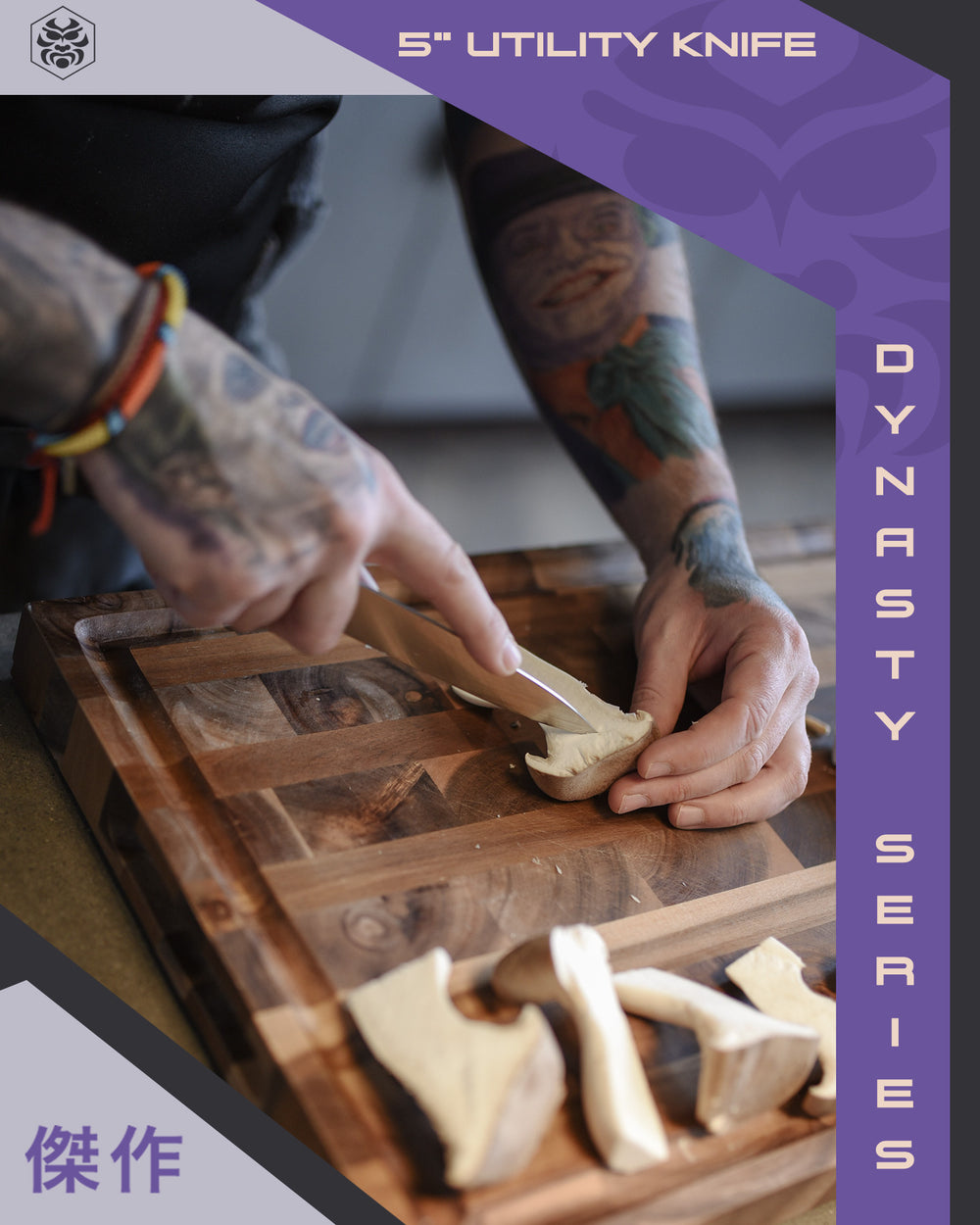 A chef prepared king trumpet mushrooms with the Dynasty Utility Knife