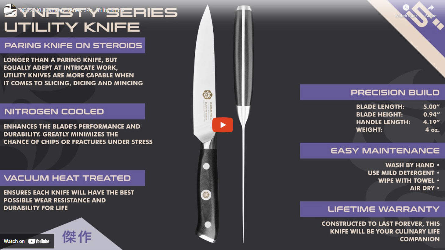 Dynasty Utility Knife video overview