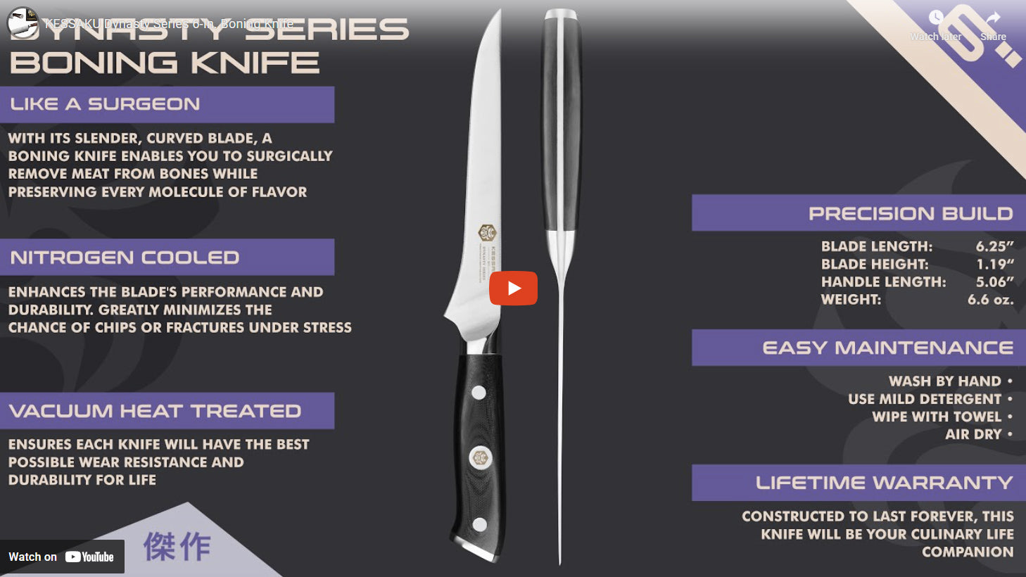 Dynasty Boning Knife video overview