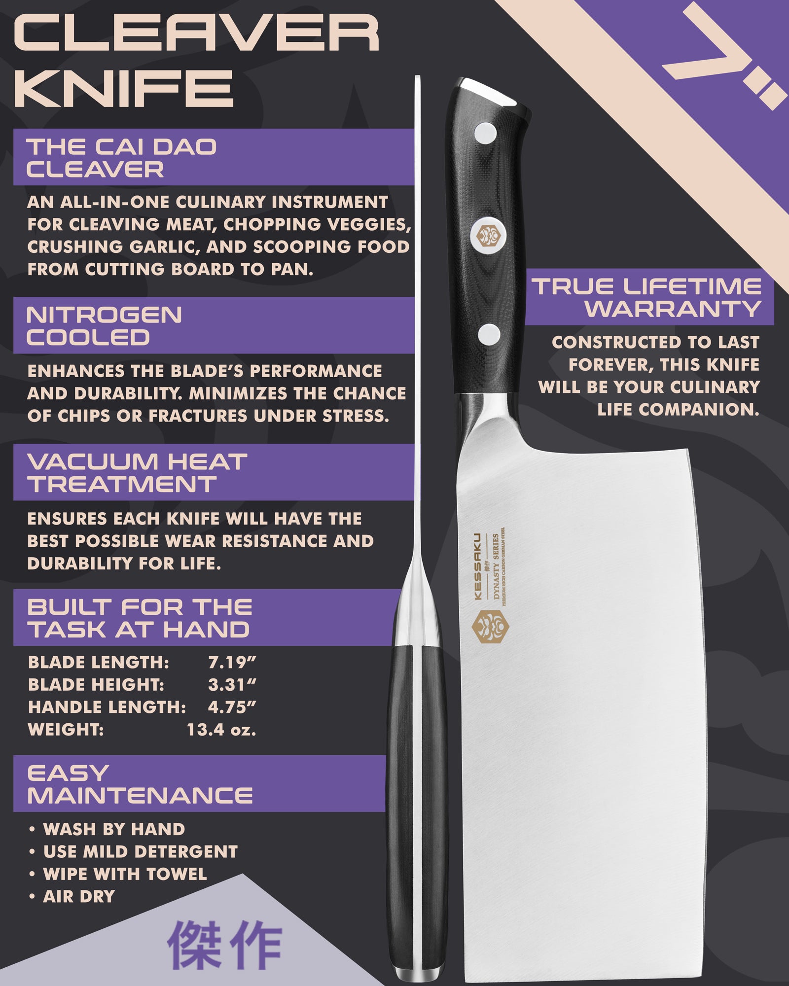 Kessaku Dynasty Series Cleaver Knife uses, dimensions, maintenance, warranty info, and additional blade treatments