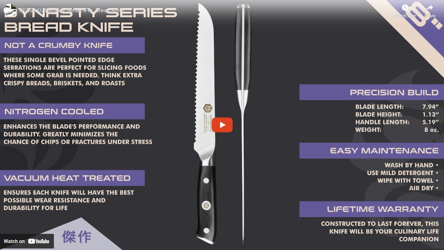 Dynasty Bread Knife video overview