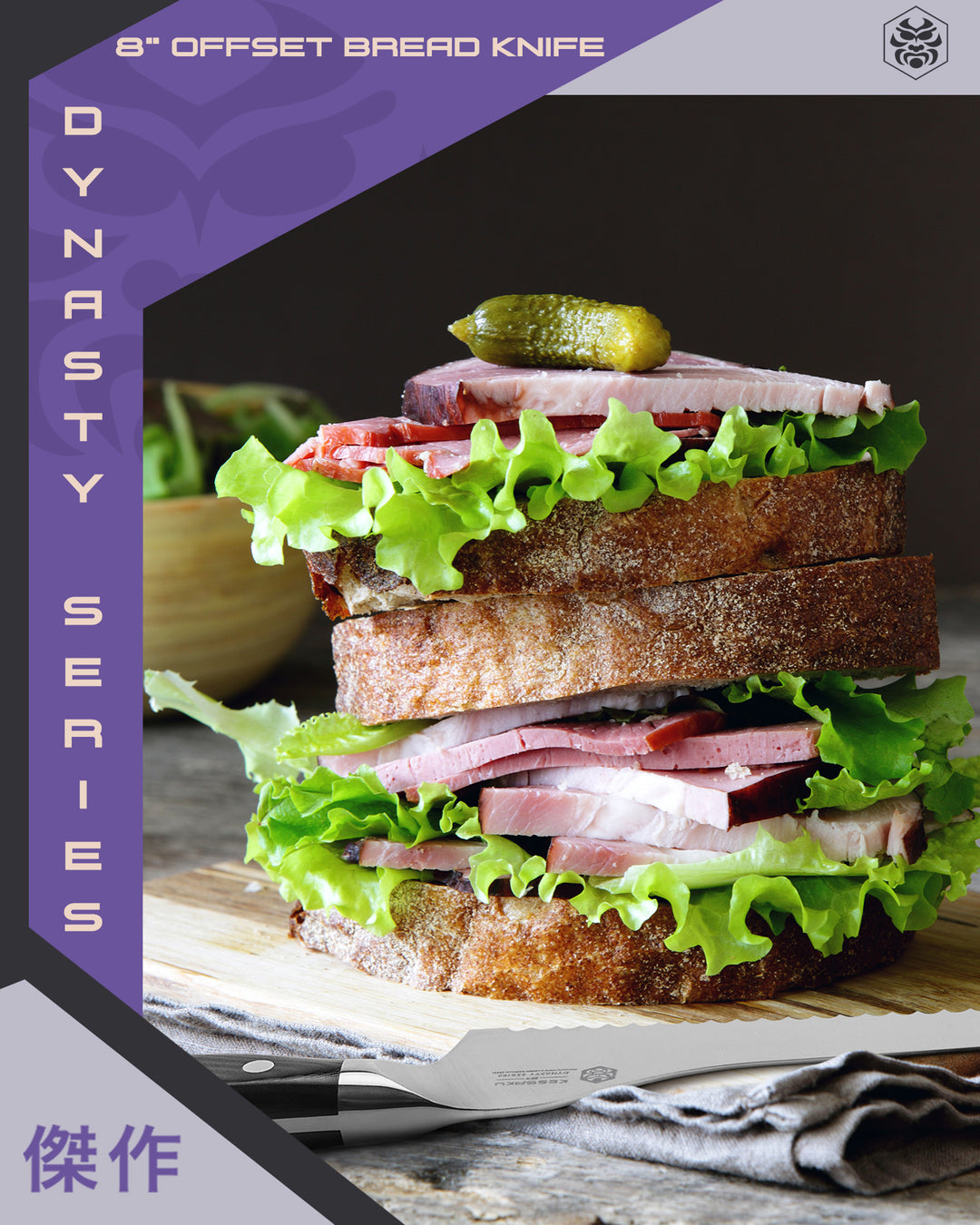 A towering sandwich with thick cuts of ham, and leafy greens prepared with the Dynasty Offset Deli Knife