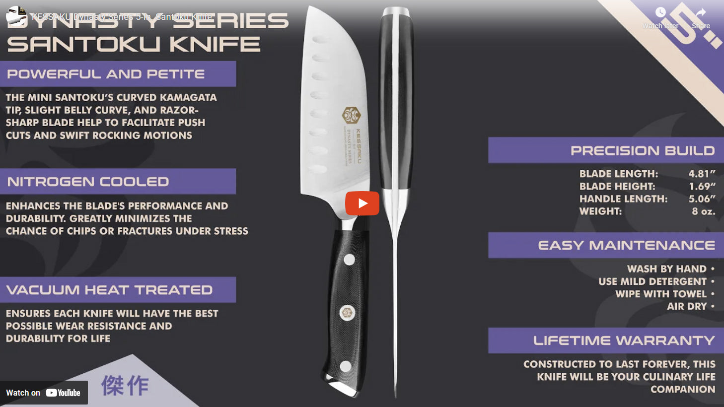 Dynasty Mini Santoku Knife video overview