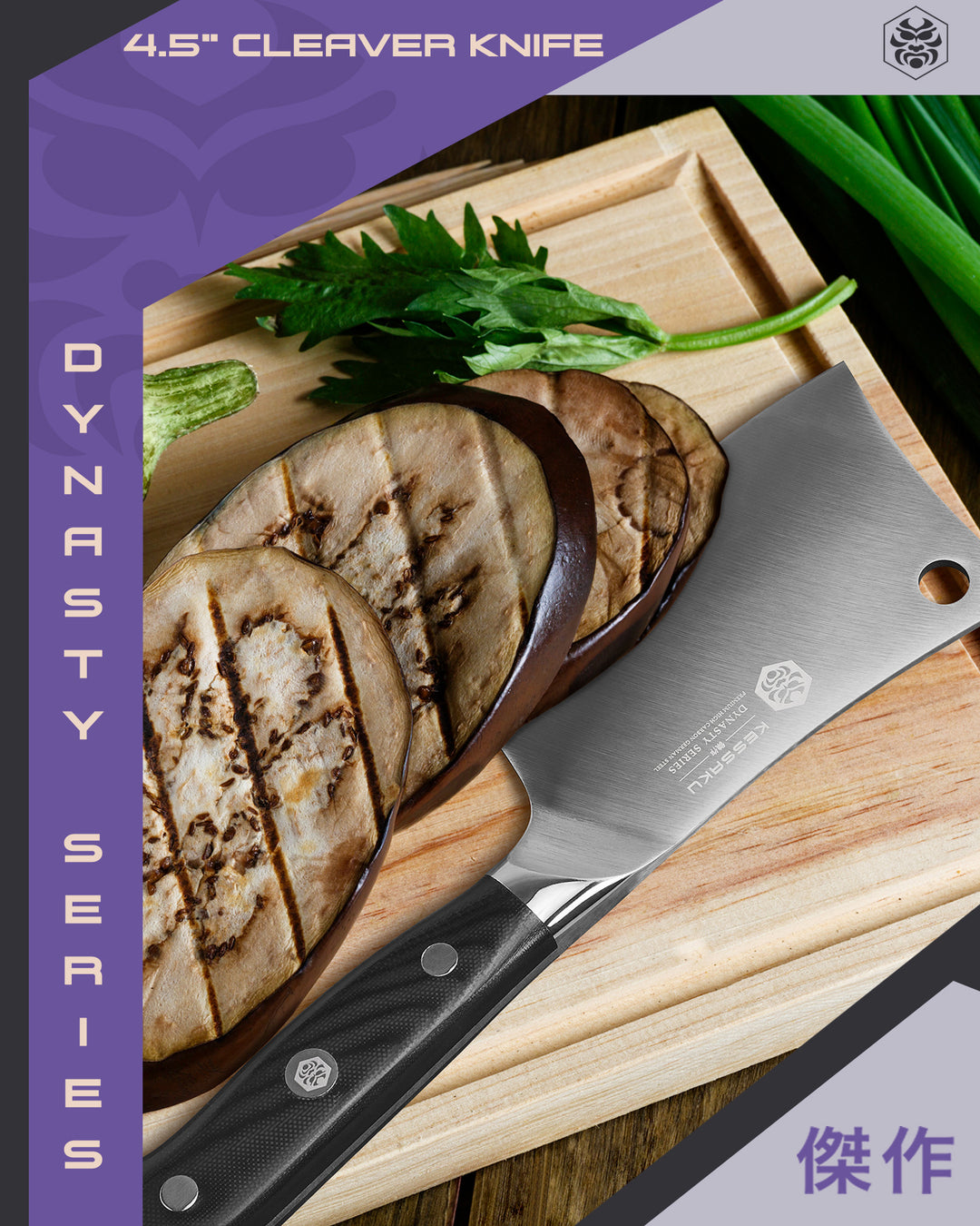 Thick slices of eggplant next to the Dynasty Mini Cleaver
