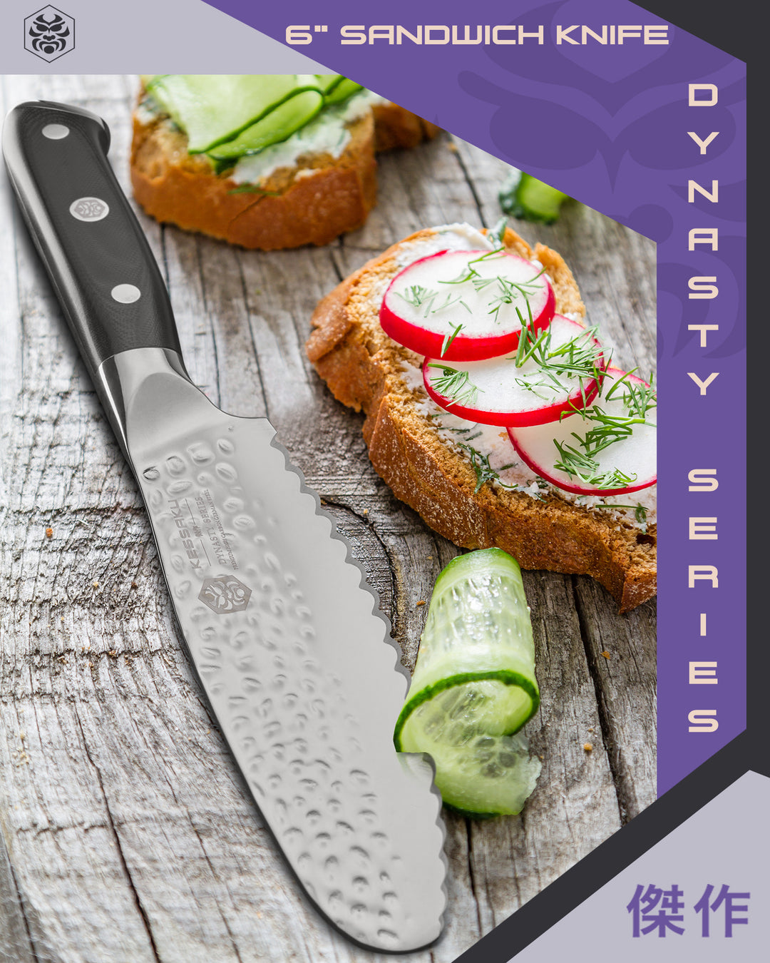 Sliced cucumber, radish, and spread on a toasted baguette made with the Dynasty Sandwich Knife