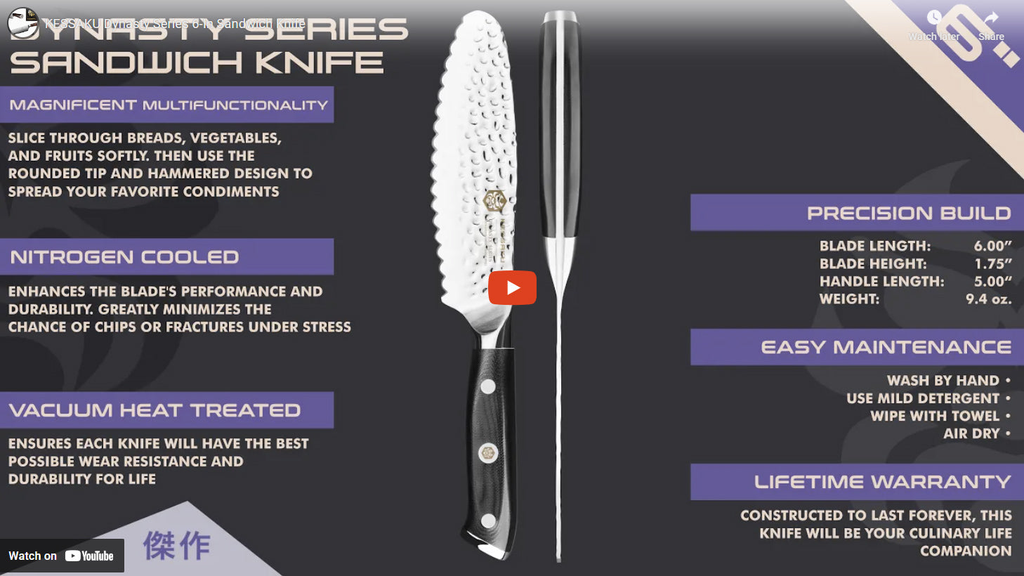 Dynasty Sandwich Knife video overview