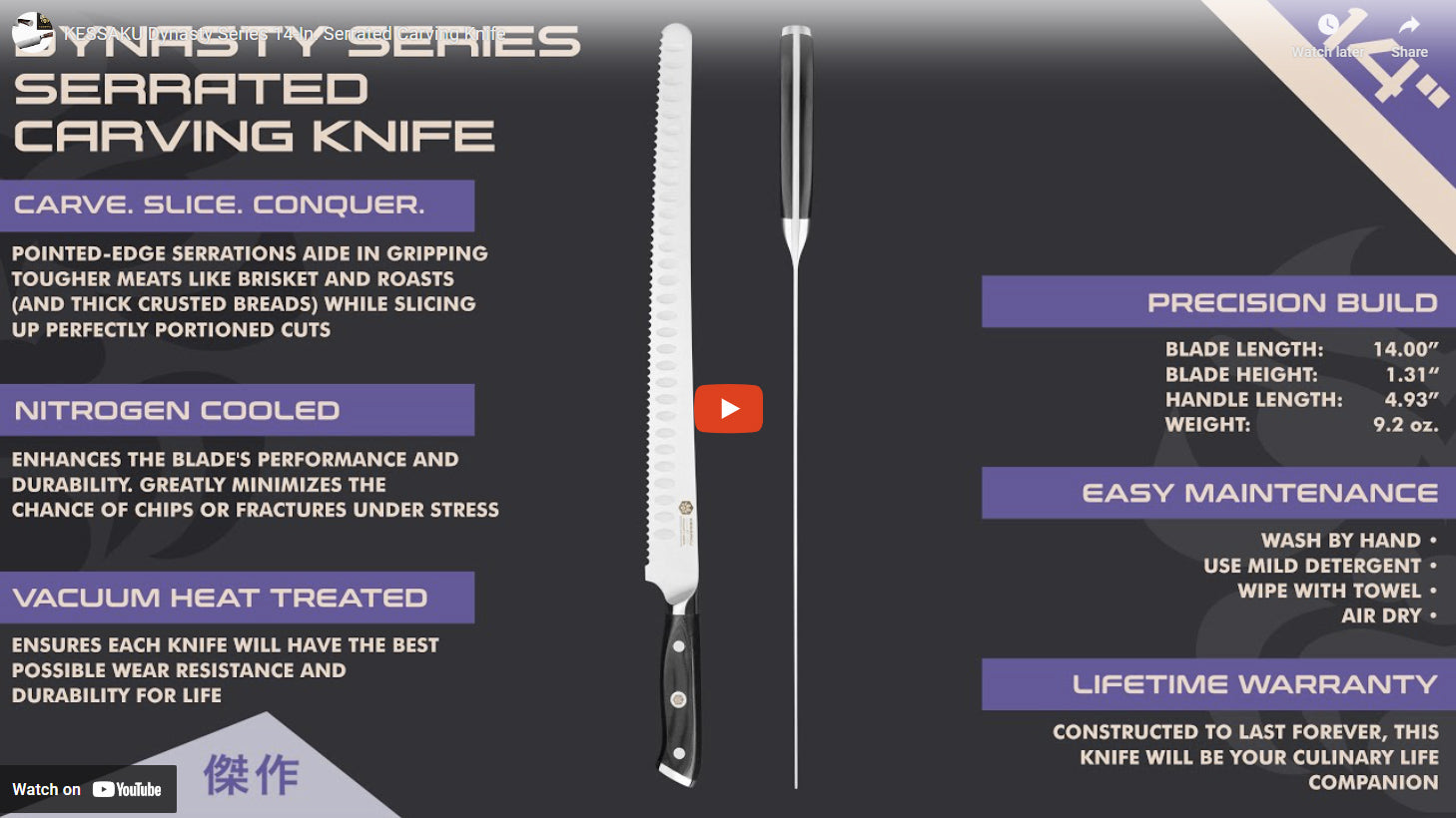 Dynasty Serrated Carving Knife video overview
