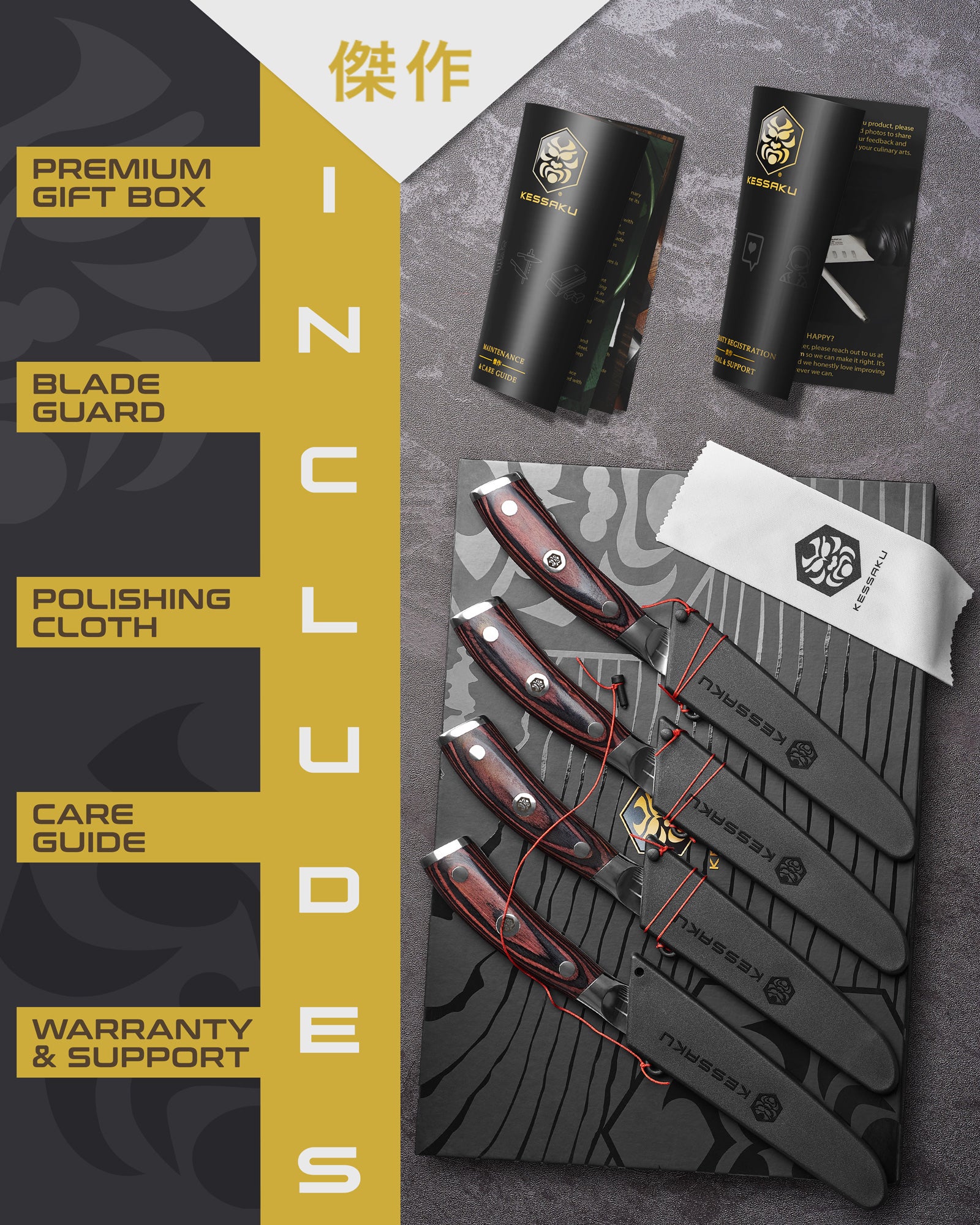 The Kessaku Samurai Steak Knife Set comes in a premium gift box with locking pin knife sheaths, polishing cloth, care guide, and warranty & support booklet