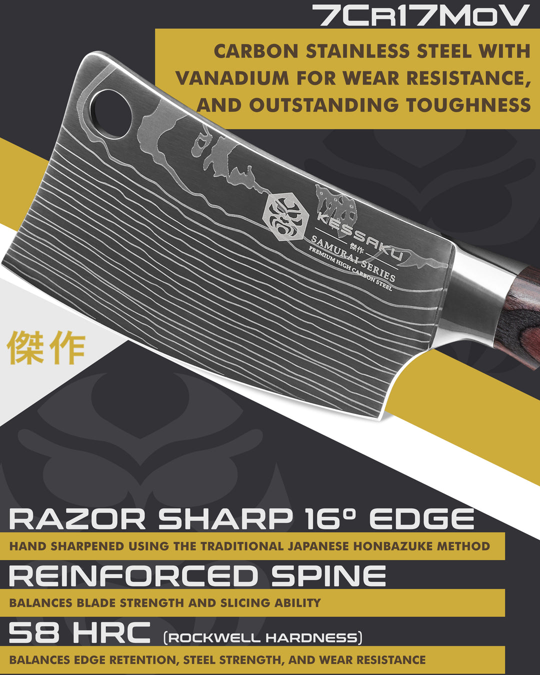 Kessaku Samurai Mini Cleaver blade features: 7Cr17MoV steel, 58 HRC, 16 degree edge, reinforced spine