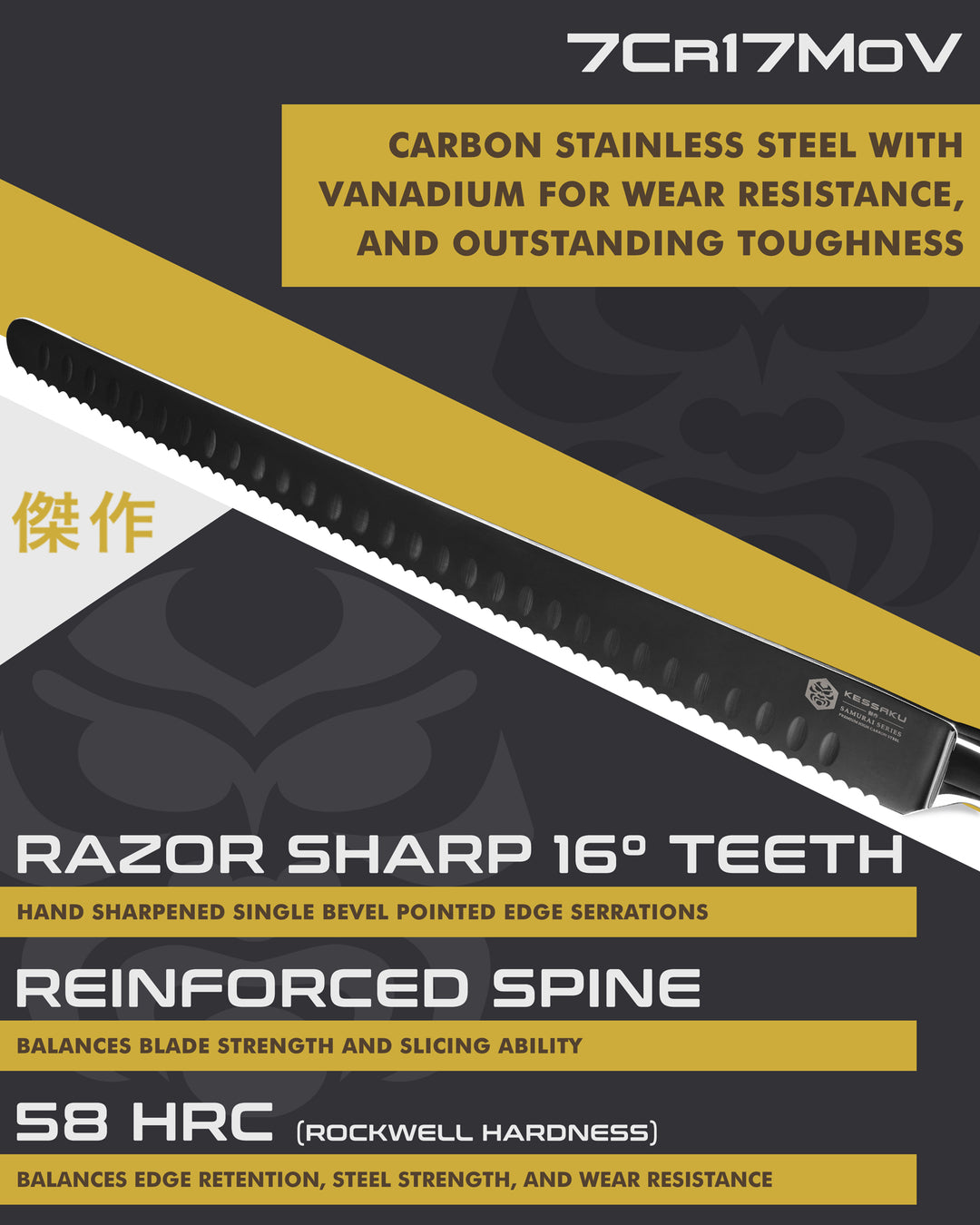 Kessaku Samurai Serrated Carving Knife blade features: 7Cr17MoV steel, 58 HRC, 16 degree edge, reinforced spine
