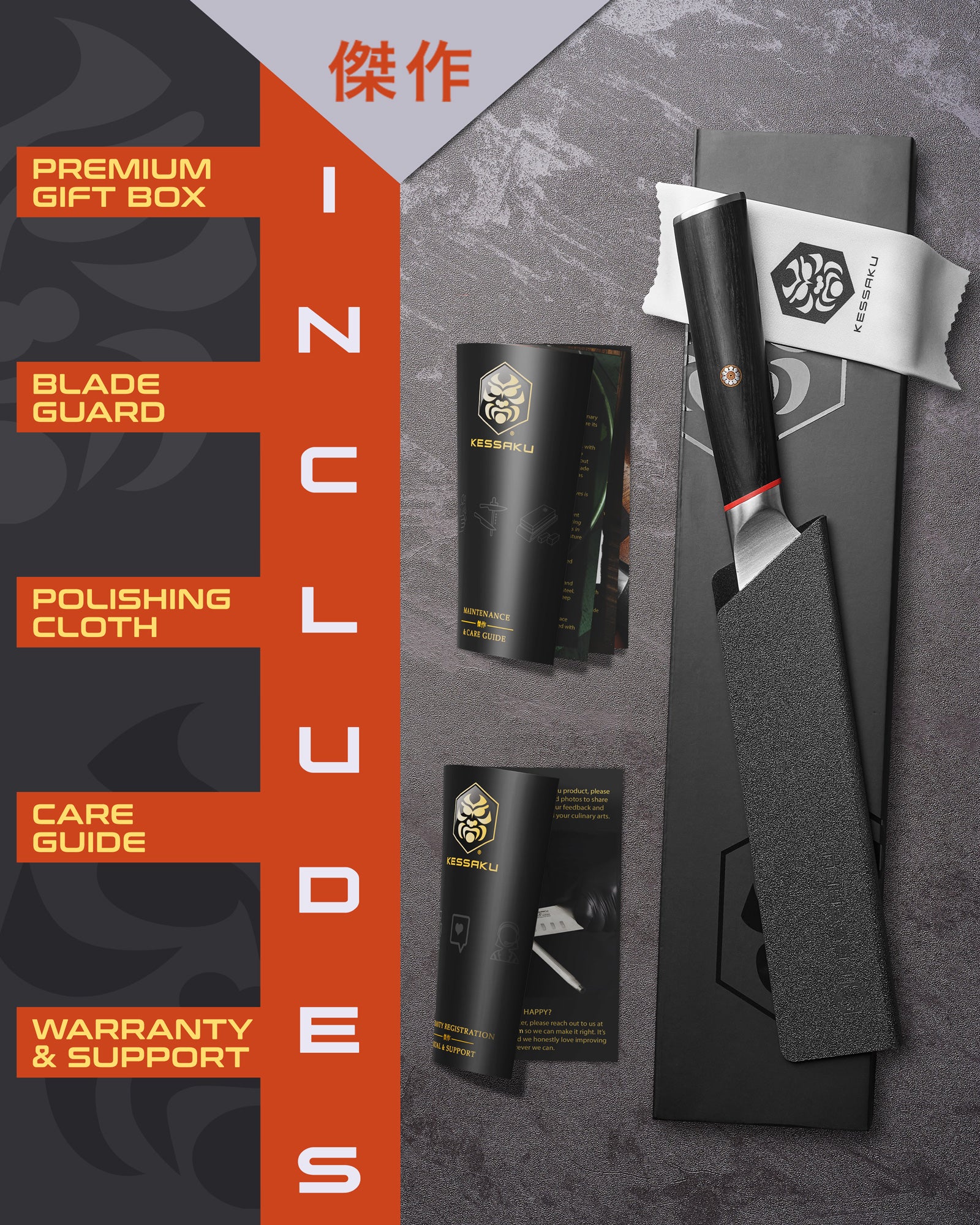 The Kessaku Spectre Boning Knife comes in a premium gift box with a blade guard, polishing cloth, care guide, and warranty & support booklet