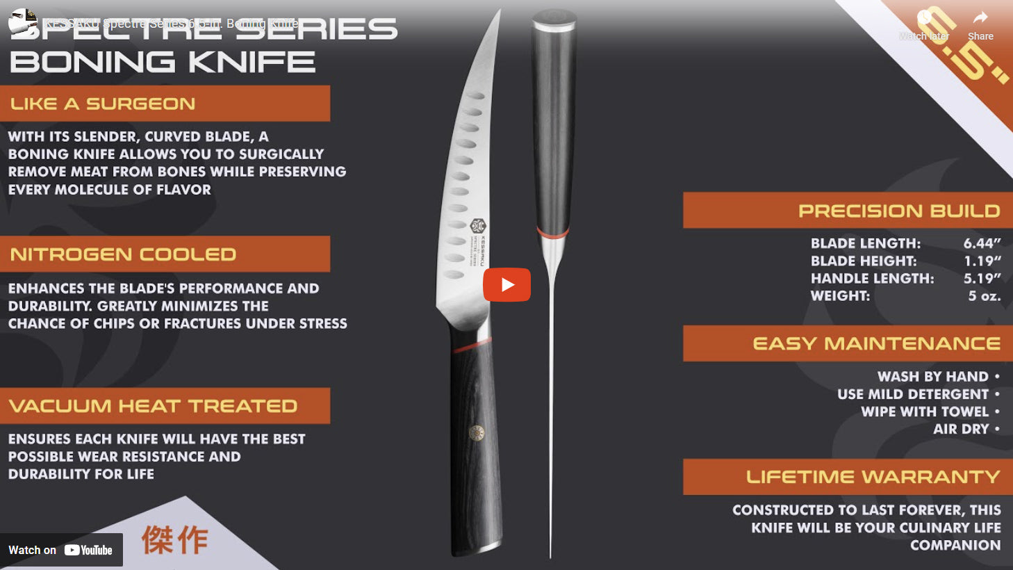 Spectre Boning Knife video overview
