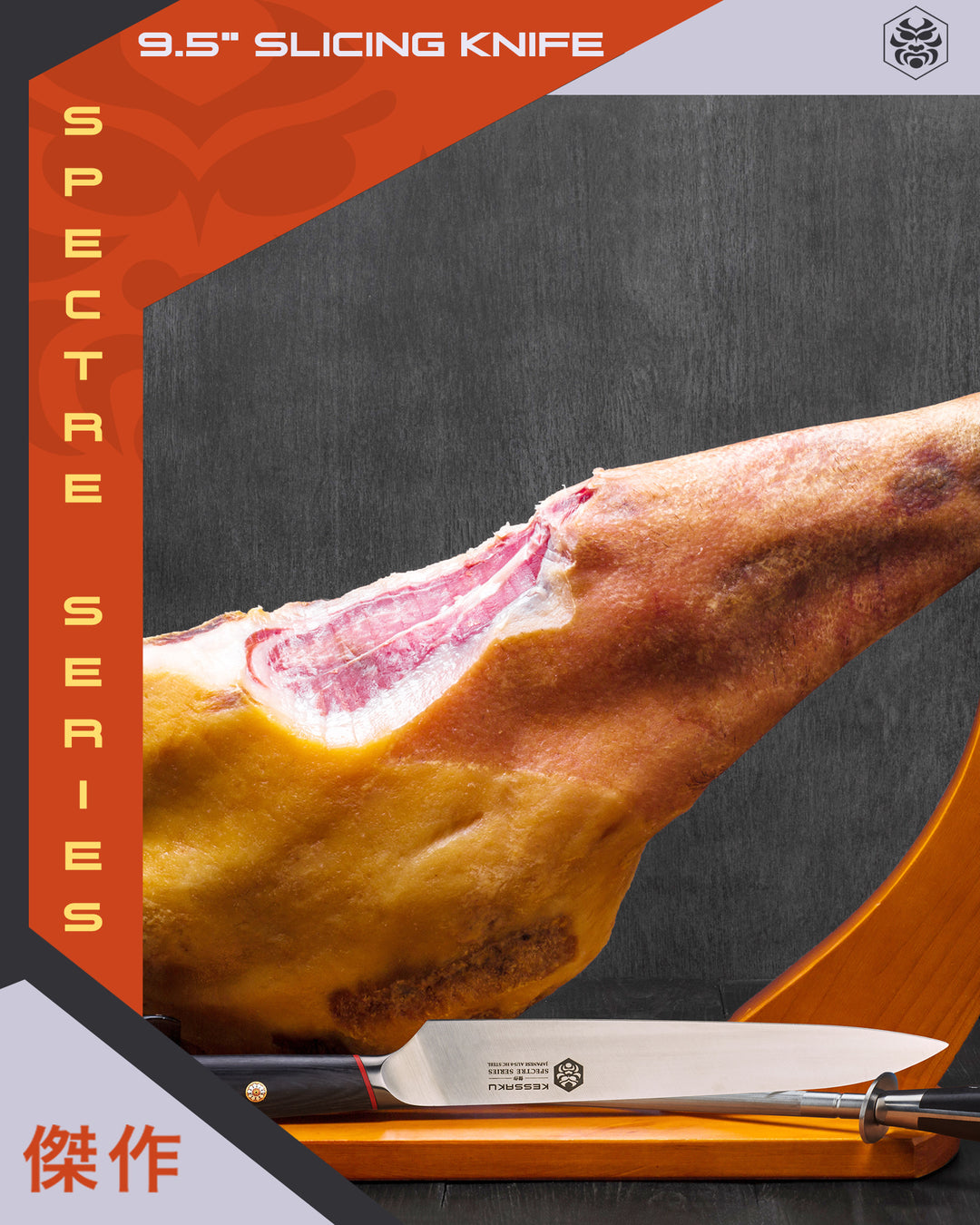 The Spectre Series 9.5-In Slicing Knife being used at a Jamón serving station