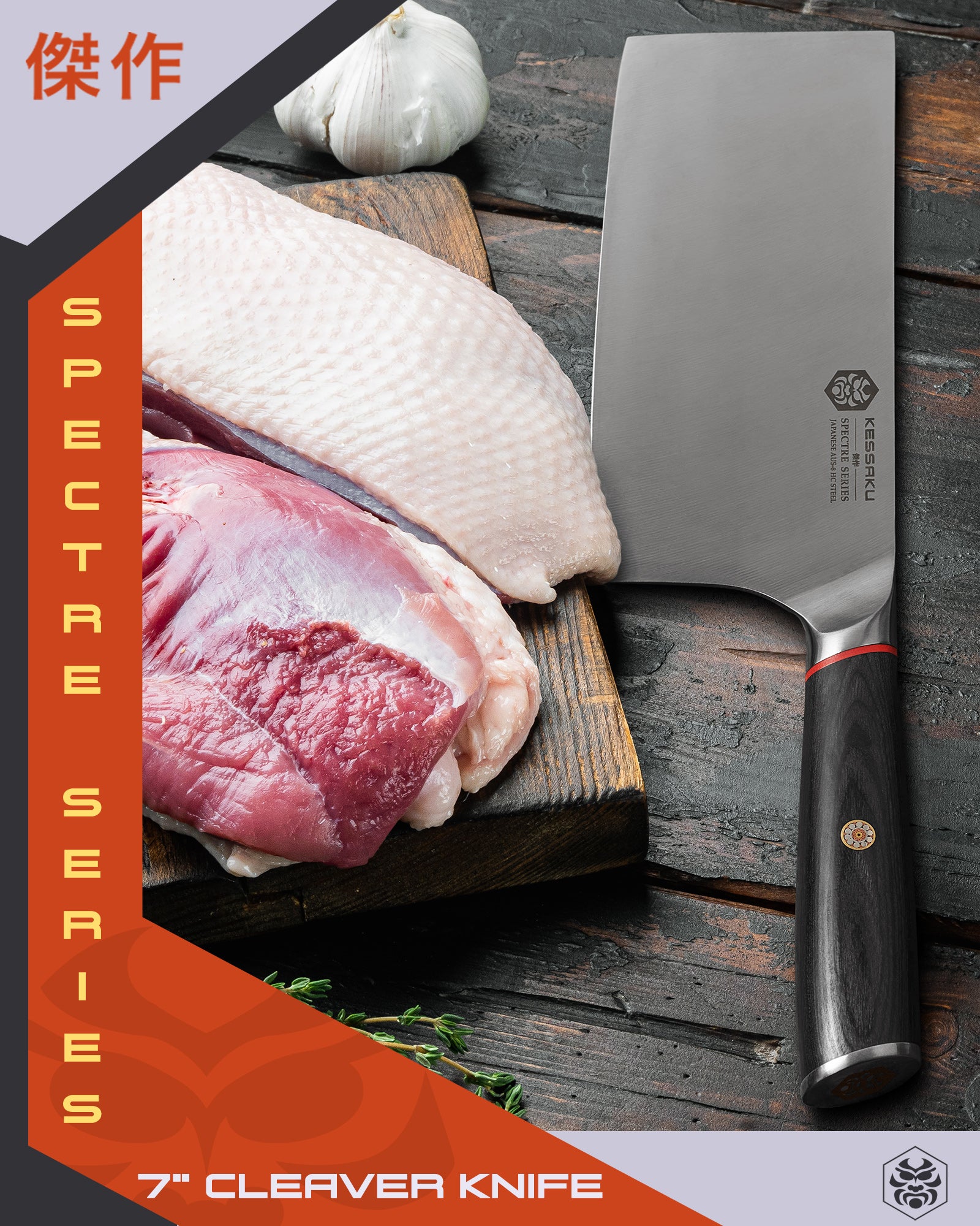 The Spectre Cleaver with trimmed slices of meat