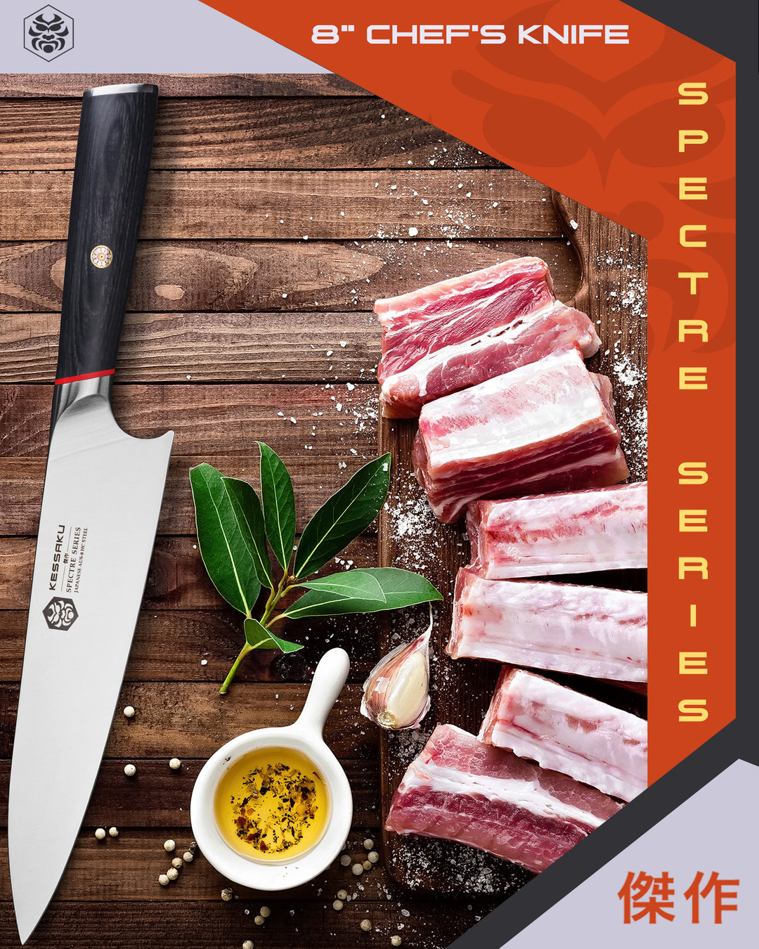 The Spectre Chef's Knife next to seasoned and sliced meat