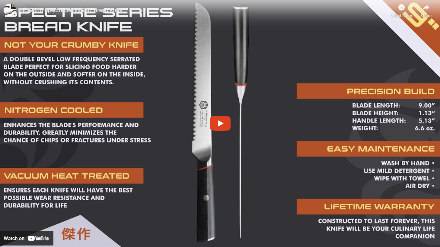 Spectre Bread Knife video overview