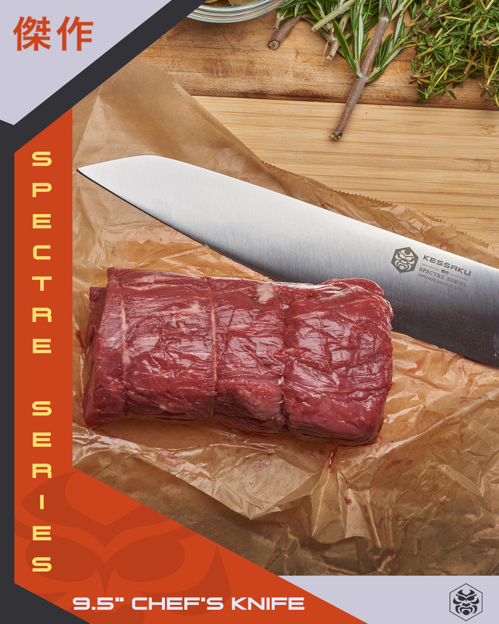 The Spectre K-Tip Chef's Knife, 16 ounce filet mignon, rosemary, and bay leaves on a cutting board