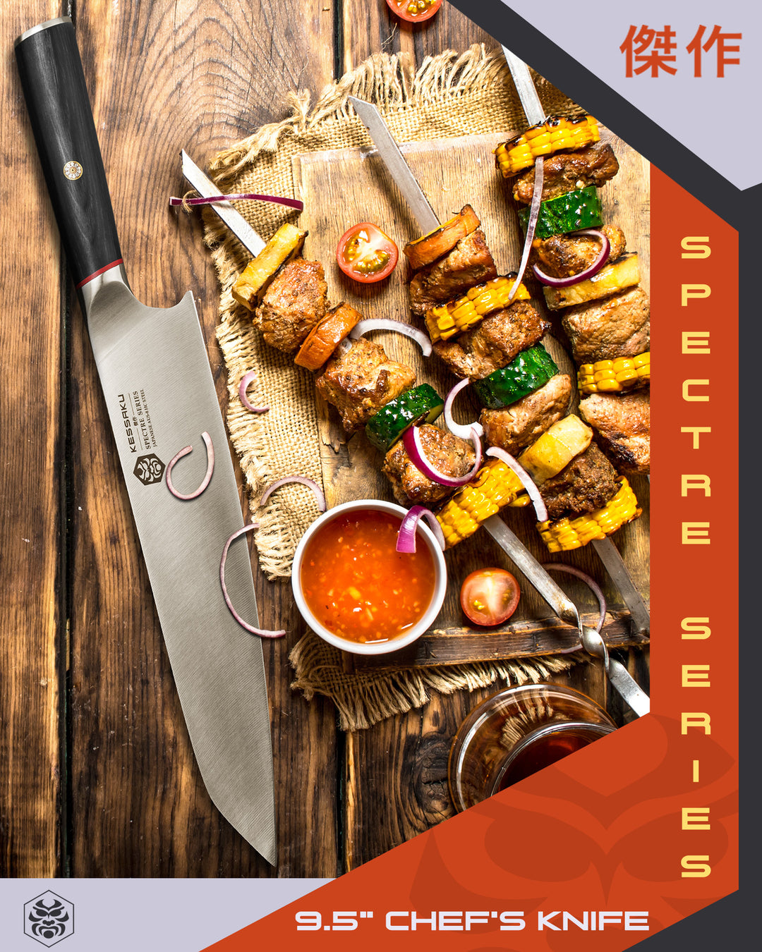 The Spectre K-Tip Chef's Knife next to skewers full of chicken, red onion, corn, squash, and cherry tomato